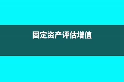12月份的工资次年1月才发放，可以在汇算时扣除吗？(12月的工资啥时候发)