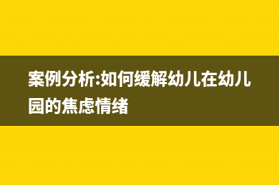 怎么通过合并弥补亏损，使得利益最大化？