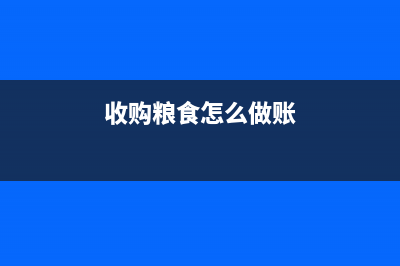 因公出差的人身意外保险费支出能在税前扣除吗？(因公出差的人身故怎么办)