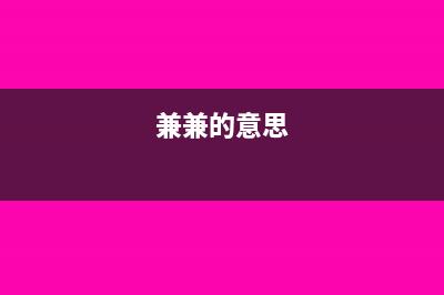 如何确定增值税中视同销售的销售额？(如何确定增值税以旧换新方式下销售货物的销售额)