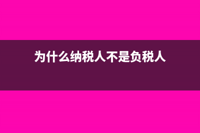 高新技术企业认定管理中，高新技术产品收入的具体内容是什么？(高新技术企业认定条件)