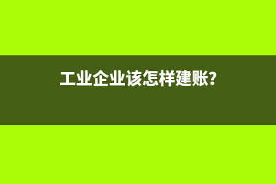 增值税专用发票违章处理(增值税专用发票电子版)