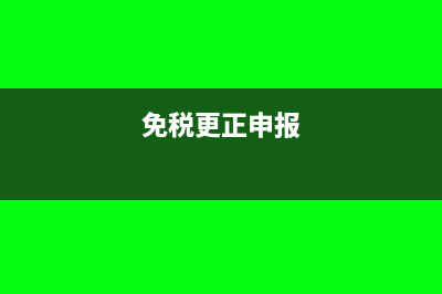 外来经营活动需要提供什么资料？