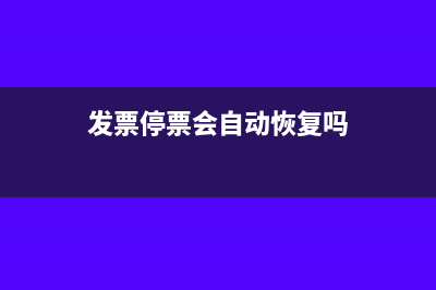 材料报废应向税务部门提供哪些资料(材料报废的会计处理(一般纳税人))