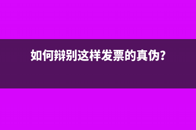 经保税区出口货物有什么新政策？(保税区内企业出口)