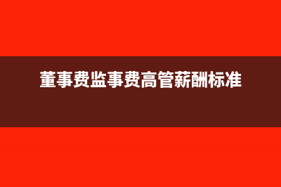 营改增后部分经济行为定性上的变化和影响有什么？