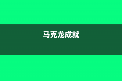 水资源税的纳税期限是什么？(水资源税的纳税义务人)