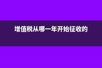 增值税申报的七大注意事项(增值税申报内容及步骤)