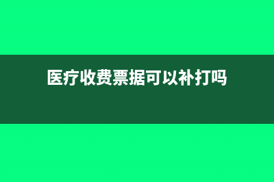 现金折扣若缴纳增值税，怎么进行会计处理？