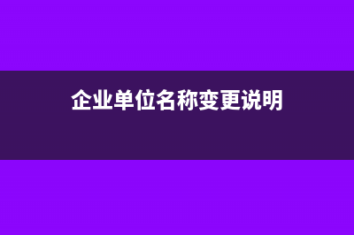 企业发放的夏季高温补贴是否需要缴纳个税？(企业发放防暑降温物品依据)