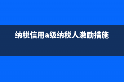 仅凭发票管理办法 税务机关能否处罚企业？(仅提供发票)