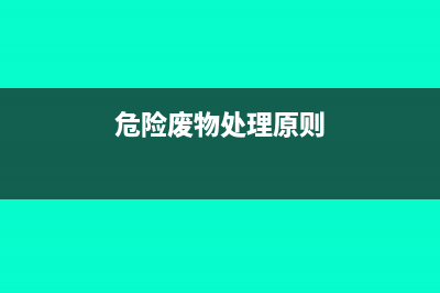 大连市国税局助力企业行稳致远(大连国税局工资待遇怎么样)