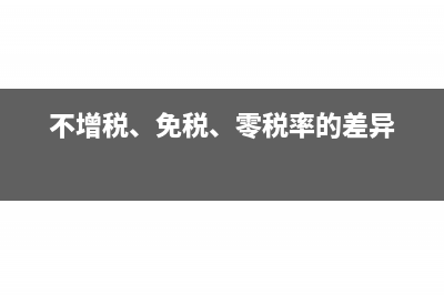 案例分析：变相分配利润也要扣所得税(变相处理问题什么意思)