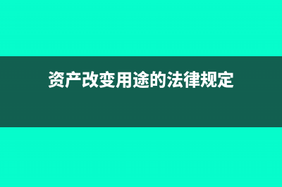 个人缴纳的住房公积金在个人所得税税前扣除的具体规定是什么？(个人缴纳的住房公积金可以提现吗)