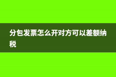 关于税务软件的十个问题(税务行业软件)
