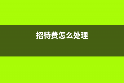 美国税改“梦想”很丰满，显示很骨感