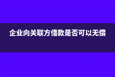 兼职获得员工旅游奖励，需要缴纳个税吗?(兼职获得员工旅游资源)