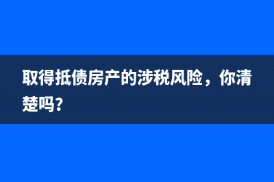 一般纳税人增值税的明细科目要怎么设置？(一般纳税人增值税申报表)