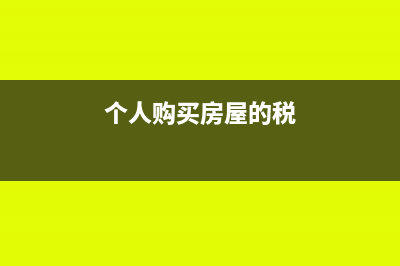借款利息不能抵扣？还是有办法的！(借款利息不能抵扣进项税)