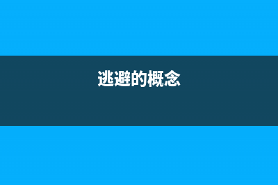税务机关及其工作人员要负哪些法律责任？(税务机关及其工作人员未按办税事项最多跑一次)
