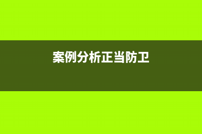 《外出经营活动税收管理证明》的申请流程(《外出经营活动税收管理证明》收购发票)