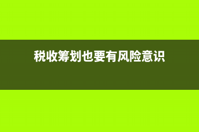 企业职工不稳定，还能享受小微企业所得税优惠吗？