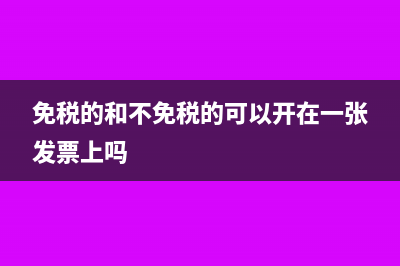 关于环保税的税额及计算方法(关于环保税税目正确的有)