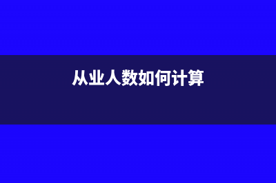 纳税人取得普通发票扣税凭证进行抵扣税款时，有哪些方面需要注意？(普通纳税人的条件)