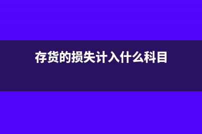 国家对发票开具时间有没有具体规定？