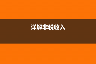 税务代理有哪些基本特征(税务代理有哪些岗位)