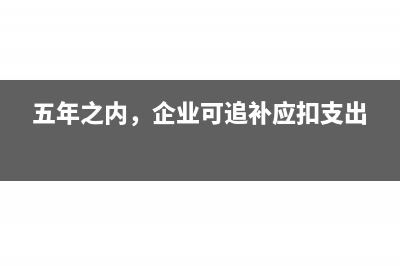 保险公司开展共保业务，开具发票有什么规定？(保险公司联合举办活动)