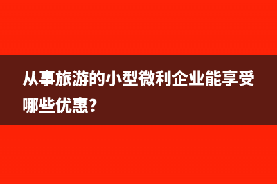 上海、浙江 12万以上个税申报可以用支付宝啦