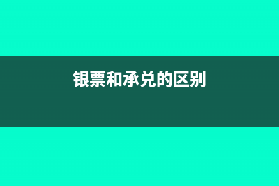 文化建设费的征收范围(文化建设费的征收标准)