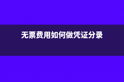 总资产增长率计算公式(总资产增长率的含义)