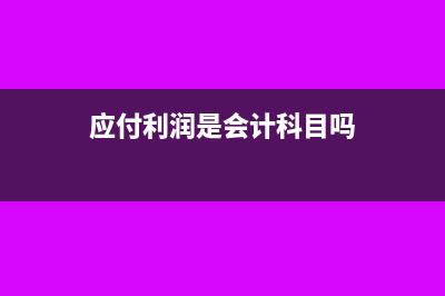 在建工程转固定资产后发生的费用怎么记账(在建工程转固定资产凭证附件)