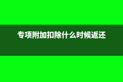 环境保护税的计税依据(环境保护税的计算例题)