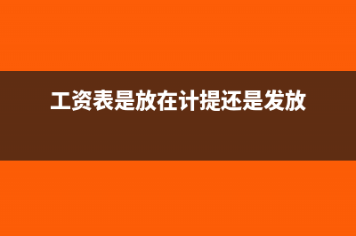 总资产减少的原因有哪些(总资产减少率怎么算)