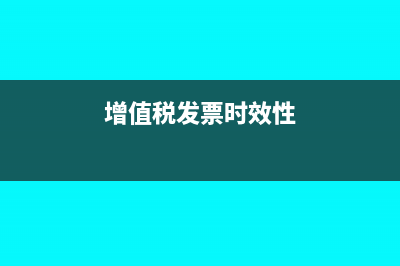 退税入其他收益需要再缴税吗
