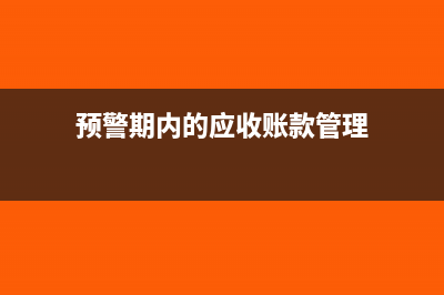 金融资产包括哪四类(金融资产包括哪三大类及会计科目)