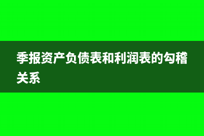 所得税费用当月计提吗(当月所得税是什么意思)