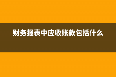 以前年度企业所得税更正申报(以前年度企业所得税申报表怎么查)