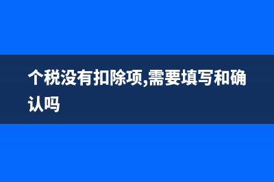 高新技术企业退税的会计分录(高新技术企业退税比例是多少)