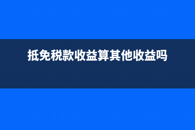 个税申报中工资数据如何修改(个税申报中工资薪金是不是全年实际工资)