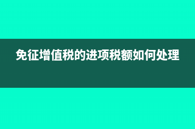 餐饮发票可以抵增值税吗(餐饮发票可以抵扣成本吗)