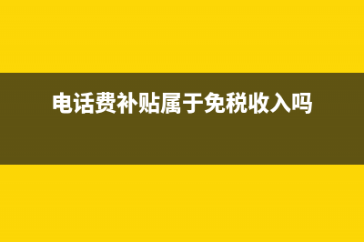 重点税源表怎么填填报说明(重点税源表怎么自动取数)