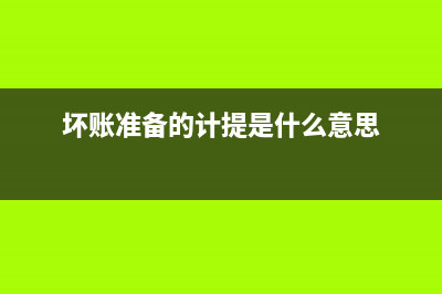 个体户开票要交哪些税(个体户开票要交印花税?)