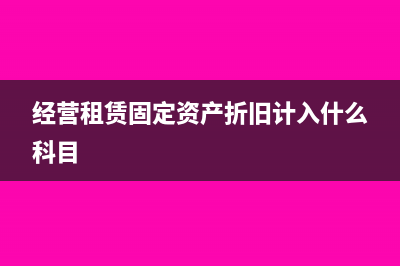 健身器材入固定资产吗(固定健身器械使用方法)