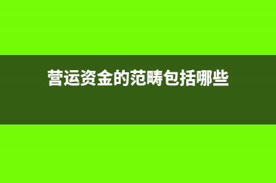 什么情况下附加税减免(什么情况下附加税减半)
