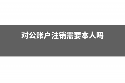 个人转账收入要交税吗(个人转账收入要缴税吗)