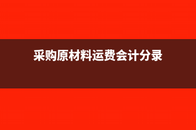 13个点的发票实际抵扣多少(13个点的发票实际交多少钱)